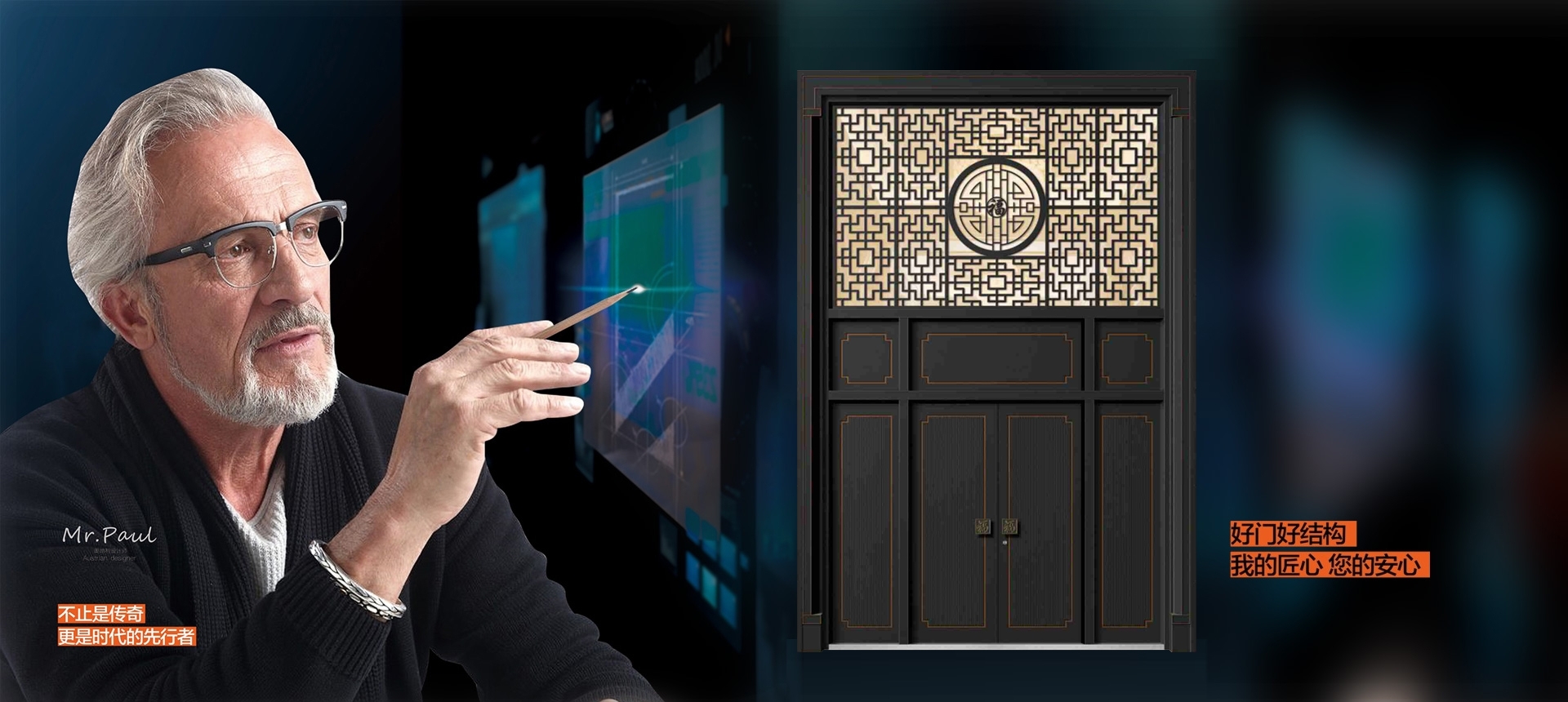 电脑端-首页滚动大图2