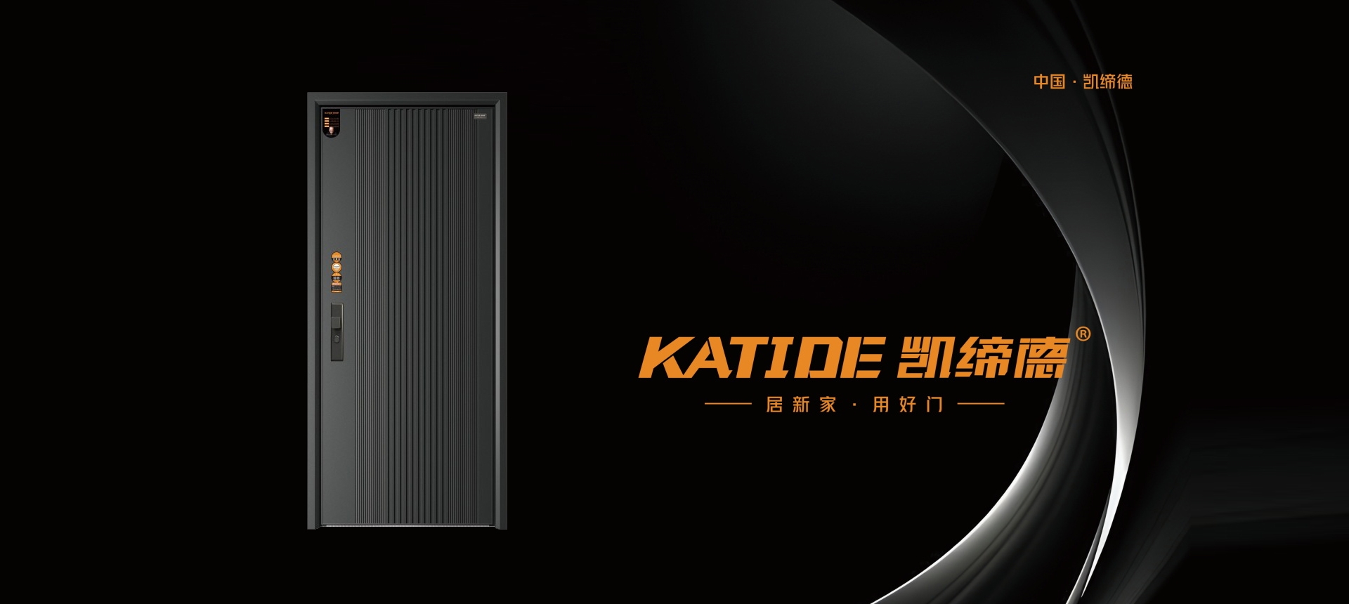 电脑端-首页滚动大图3